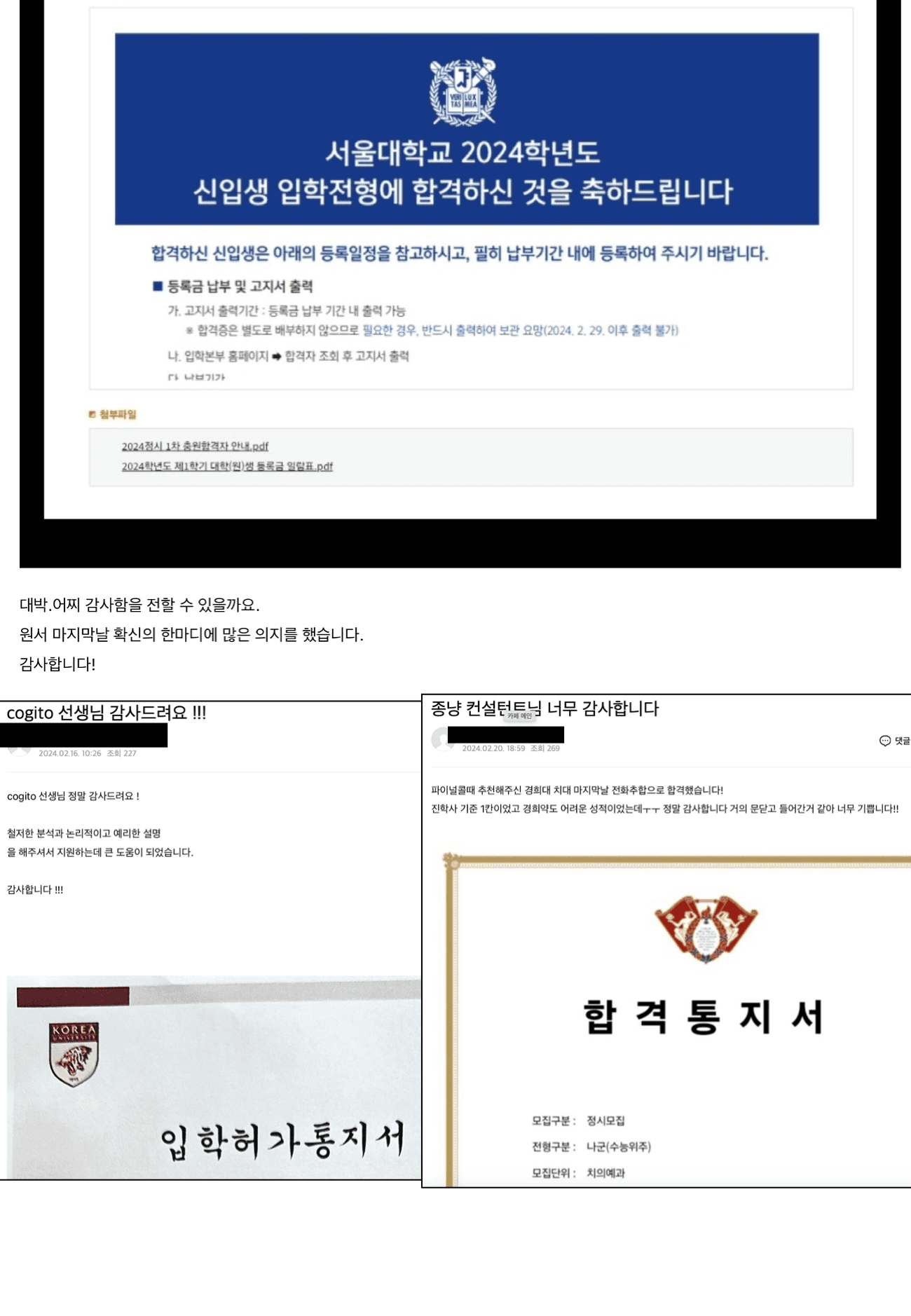 학생 & 학부모 후기 50