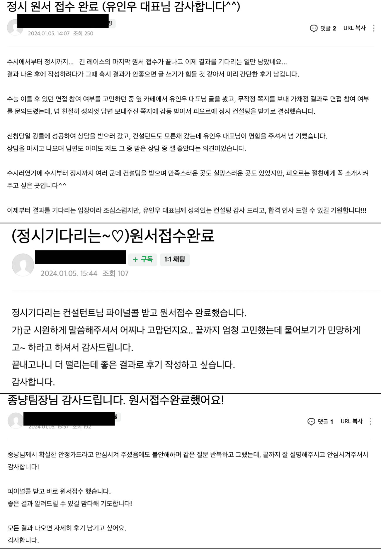 학생 & 학부모 후기 64