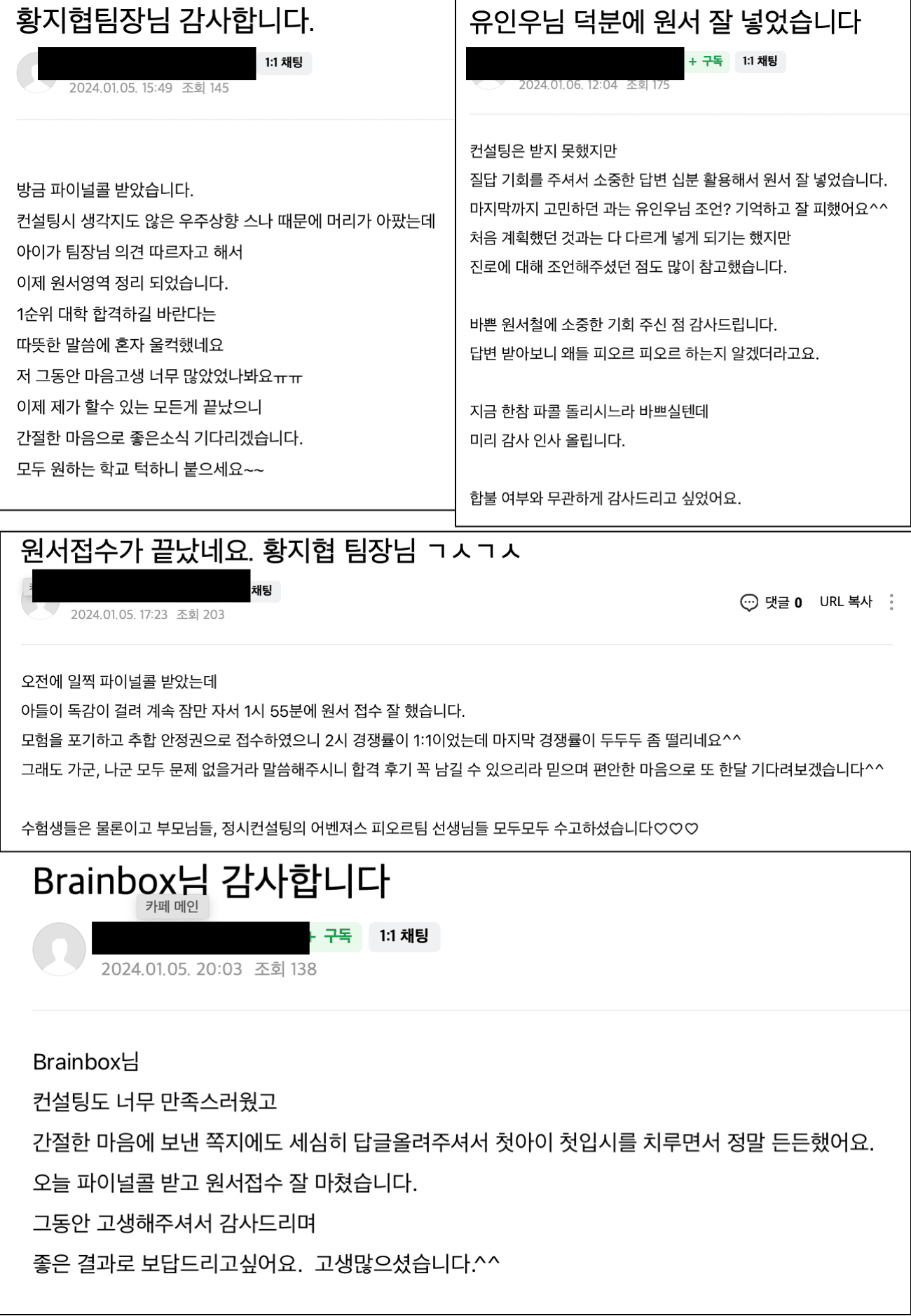 학생 & 학부모 후기 65