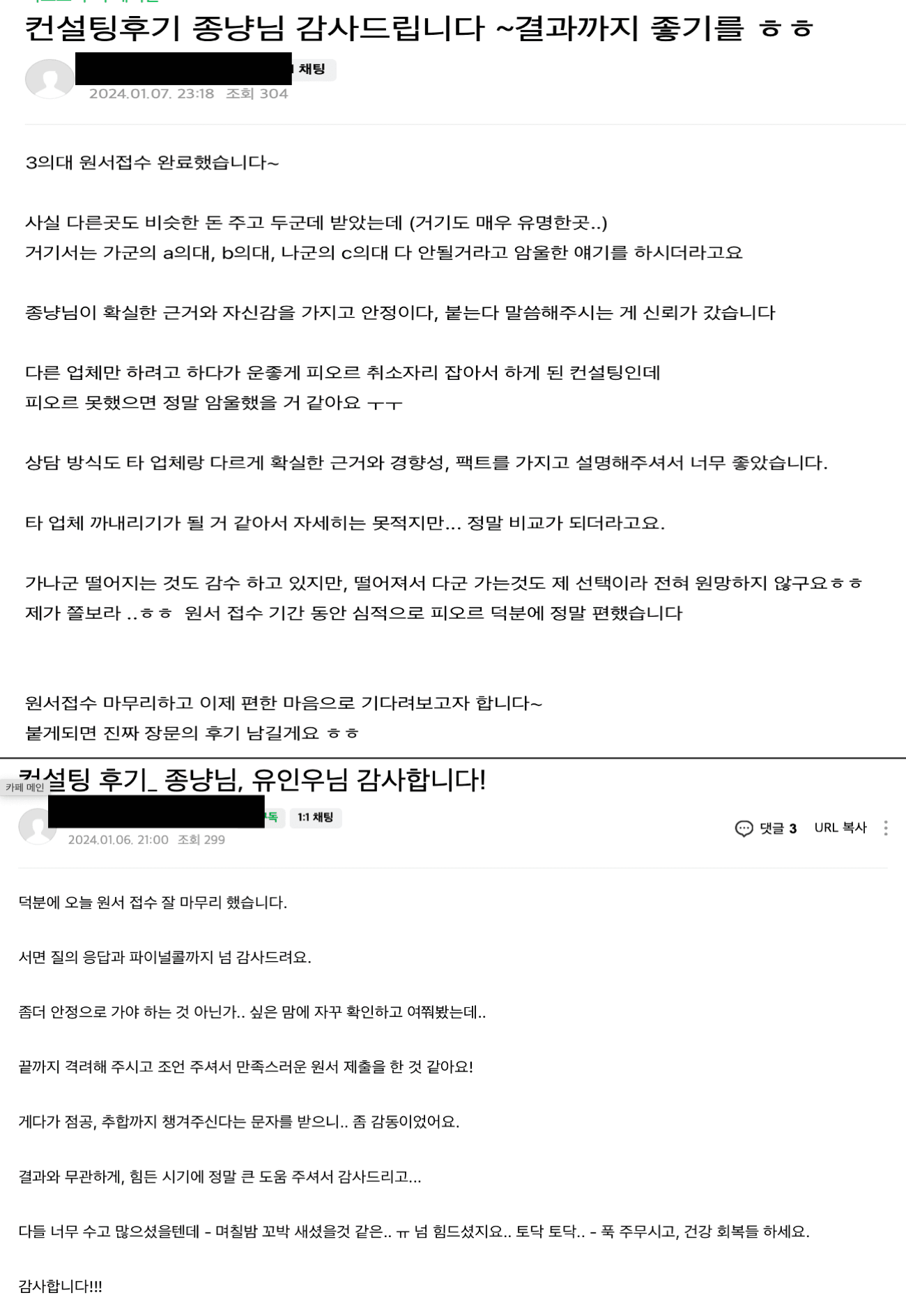 학생 & 학부모 후기 67