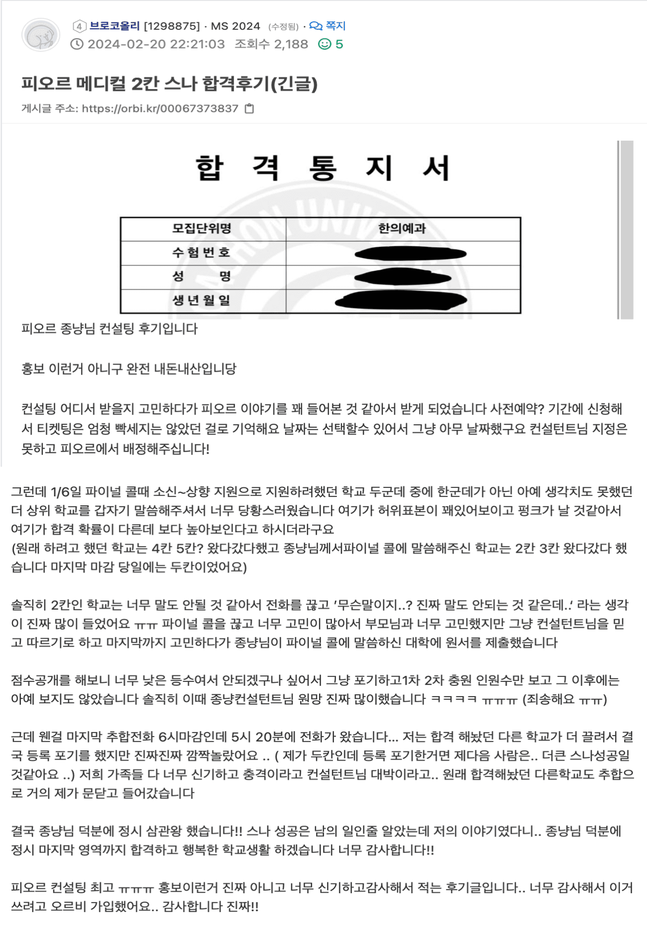 학생 & 학부모 후기 72